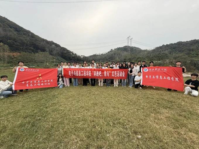 合影3